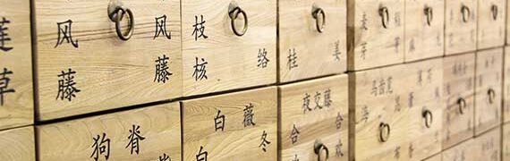 מחקר: יעילות הטיפול ברפואה סינית באטופיק דרמטיטיס